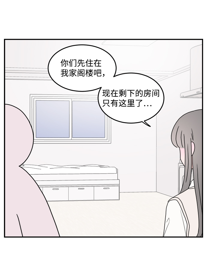 第39话13