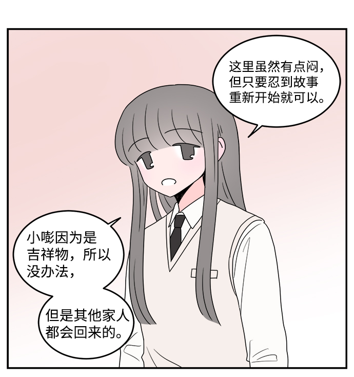 第39话14
