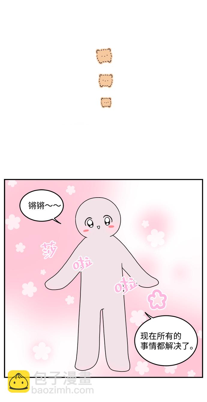 第39话17