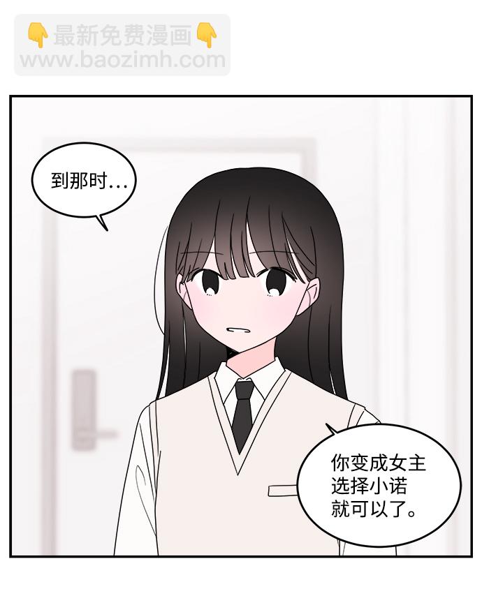 第39话2