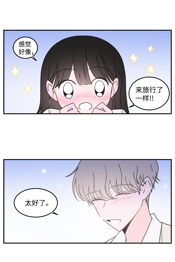 第39话30