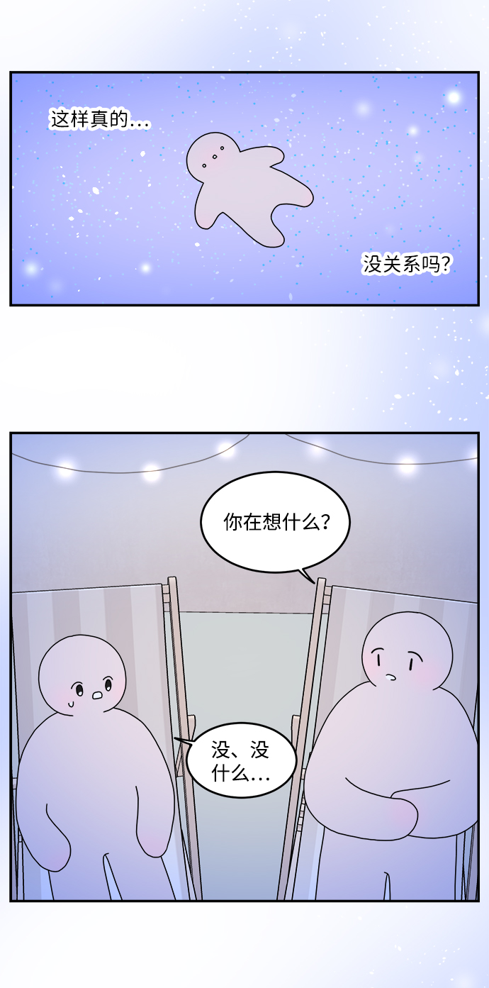 第39话35