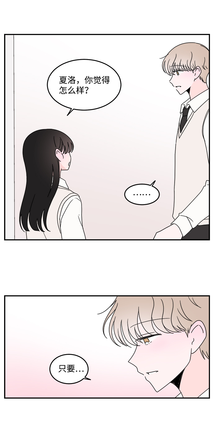 第39话4