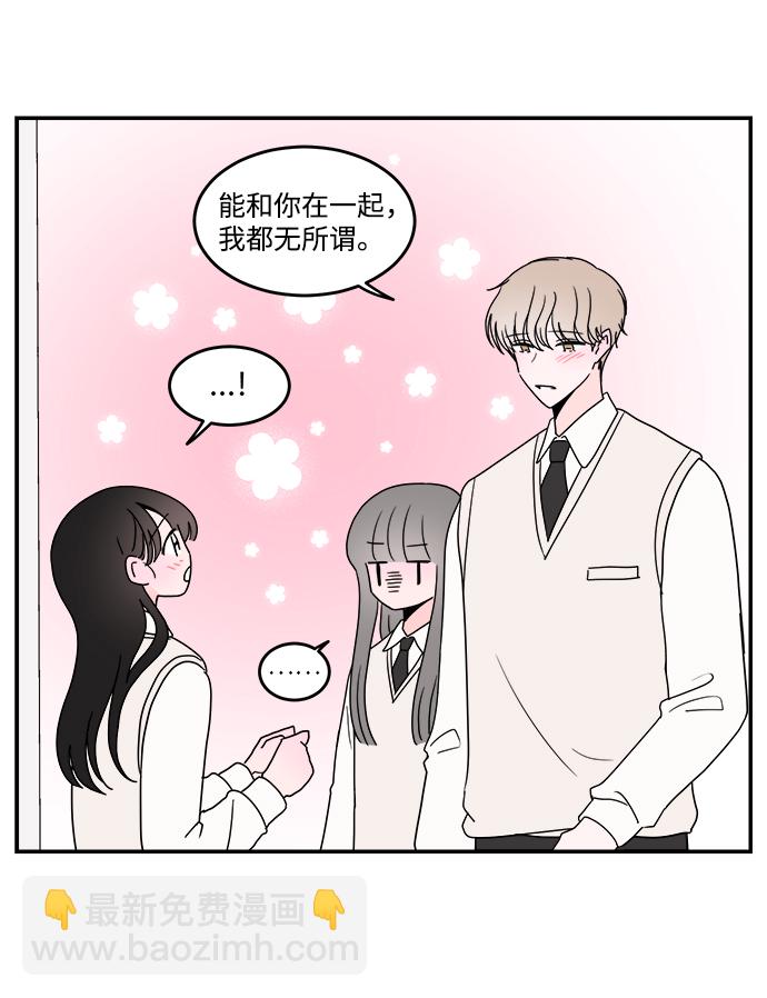 第39话5