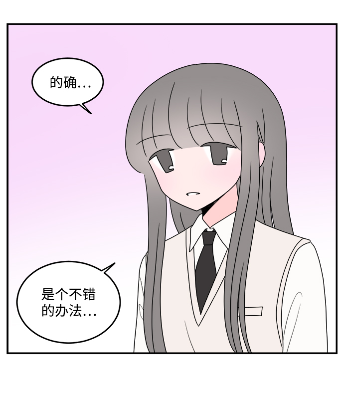 第39话6