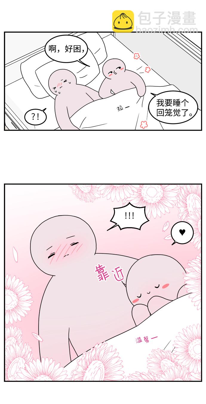 第40话10