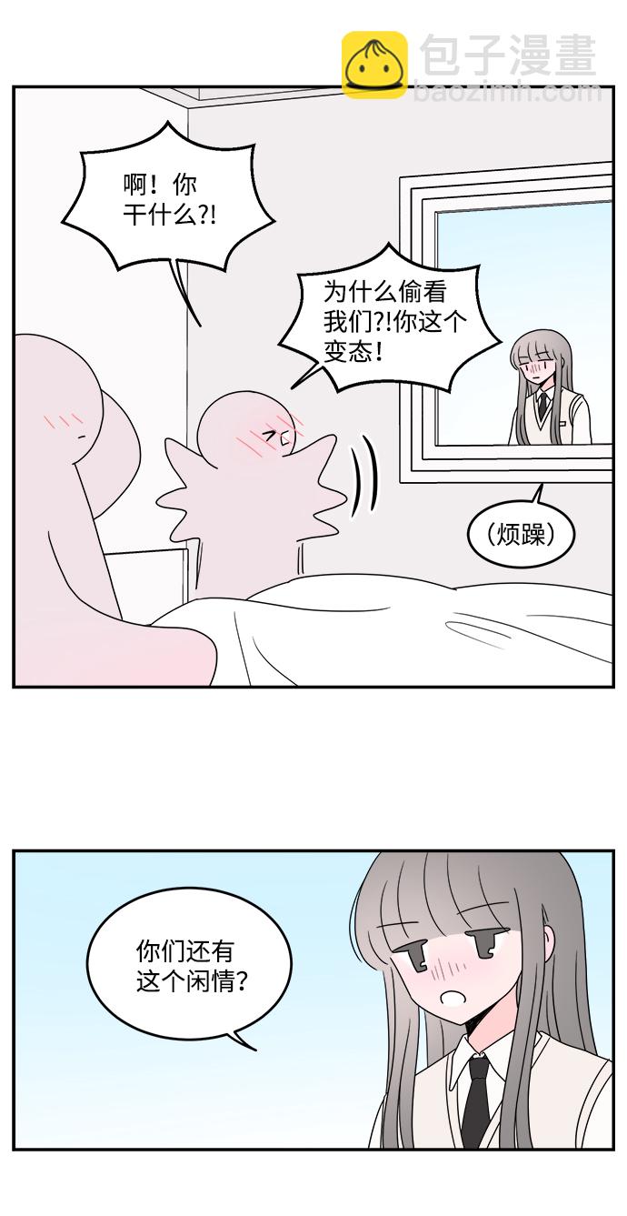 第40话15