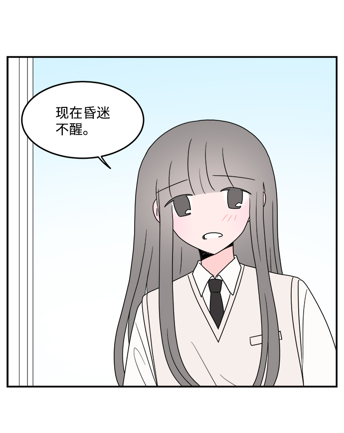 第40话17