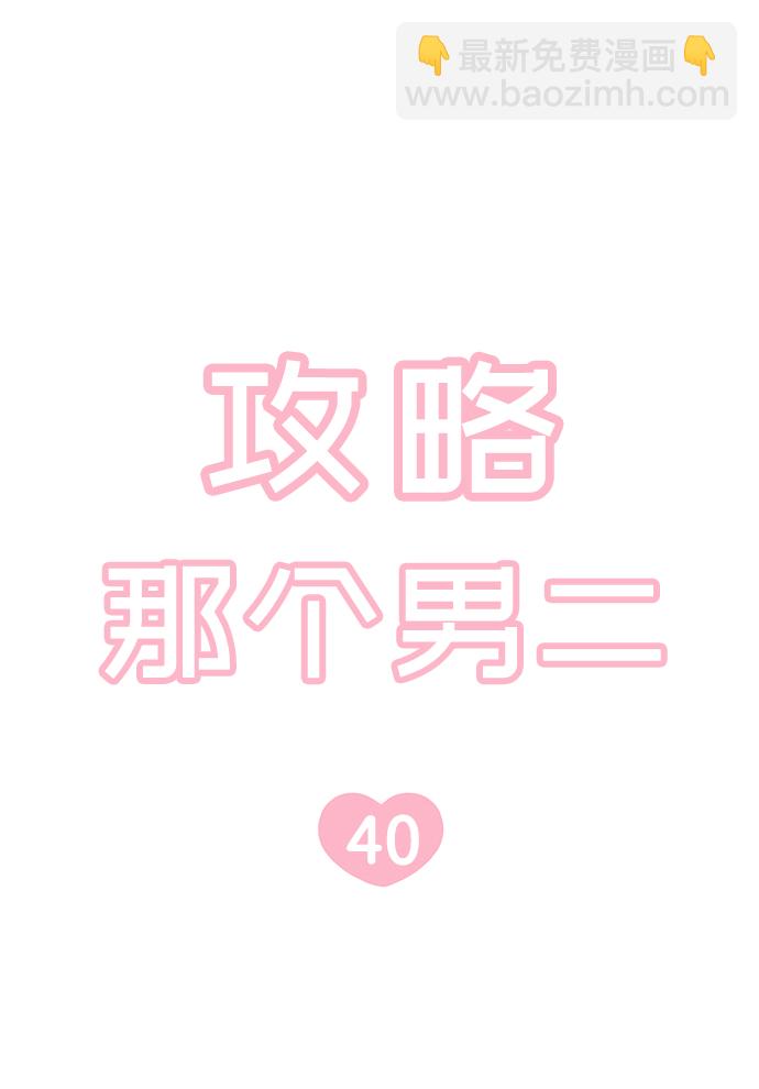 第40话19