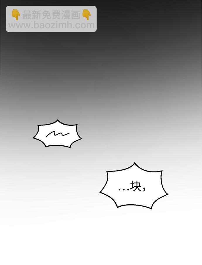 第40话35