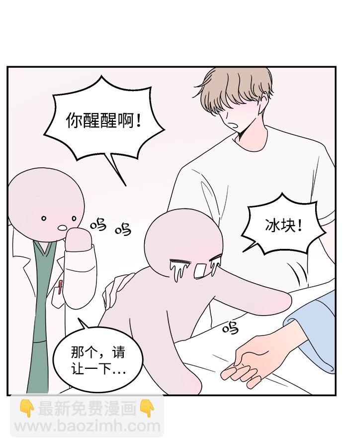 第40话37