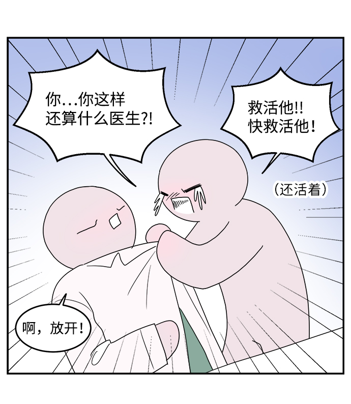 第40话38