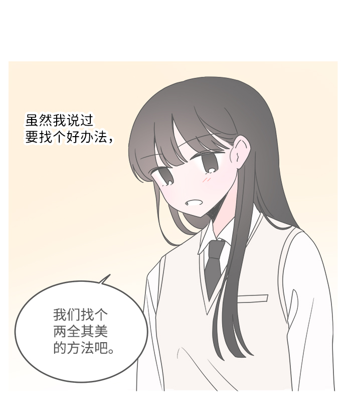 第40话39