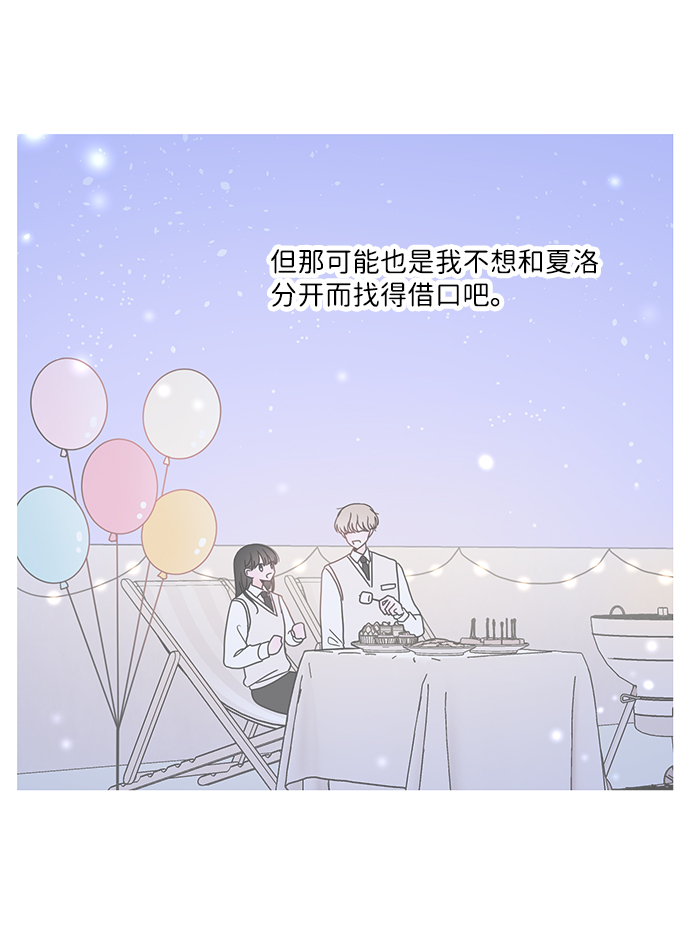 第40话40
