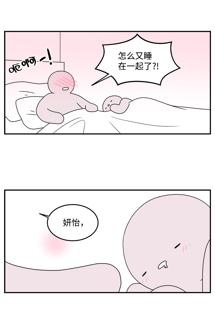 第40话5