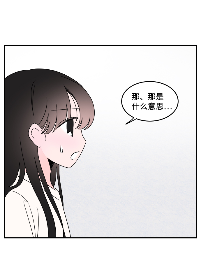 第41话10