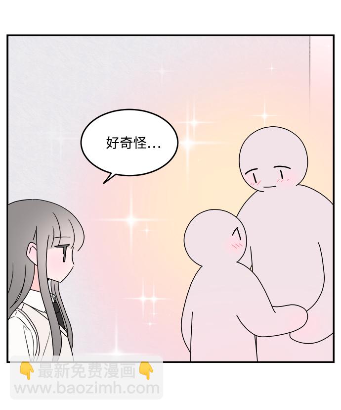 第41话14