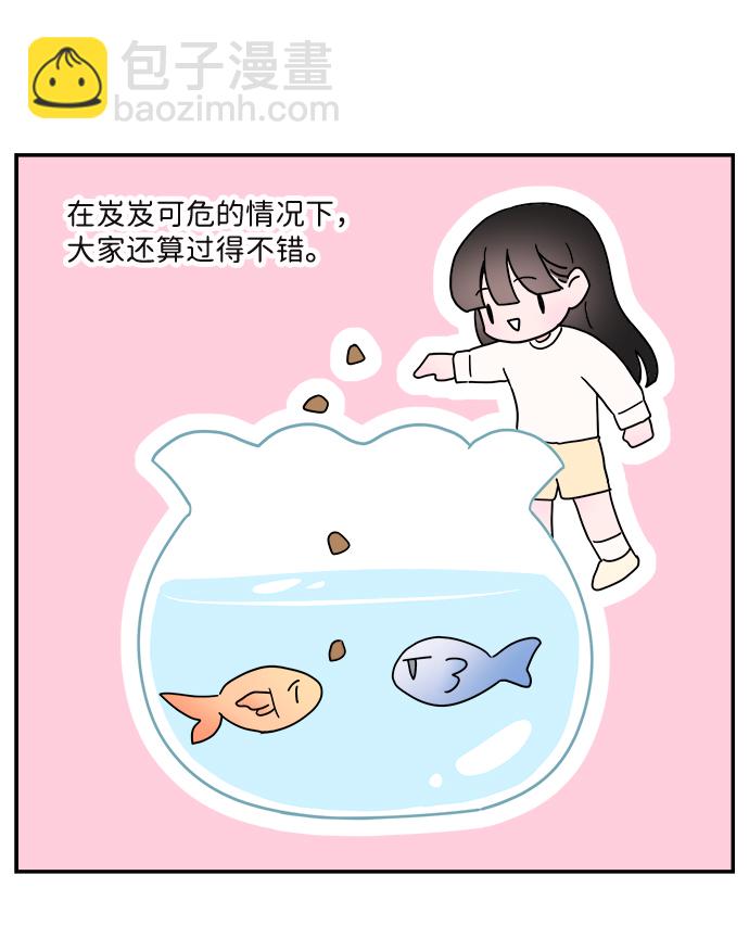 第41话17