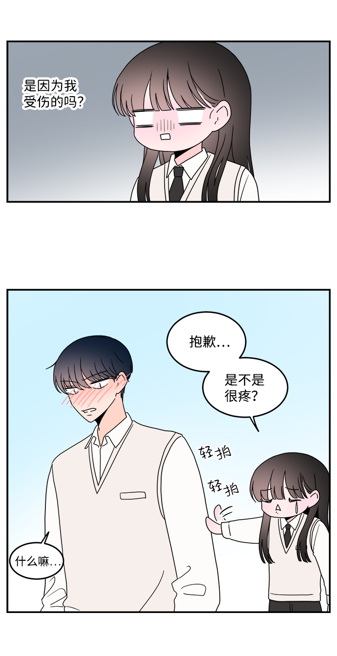 第41话28