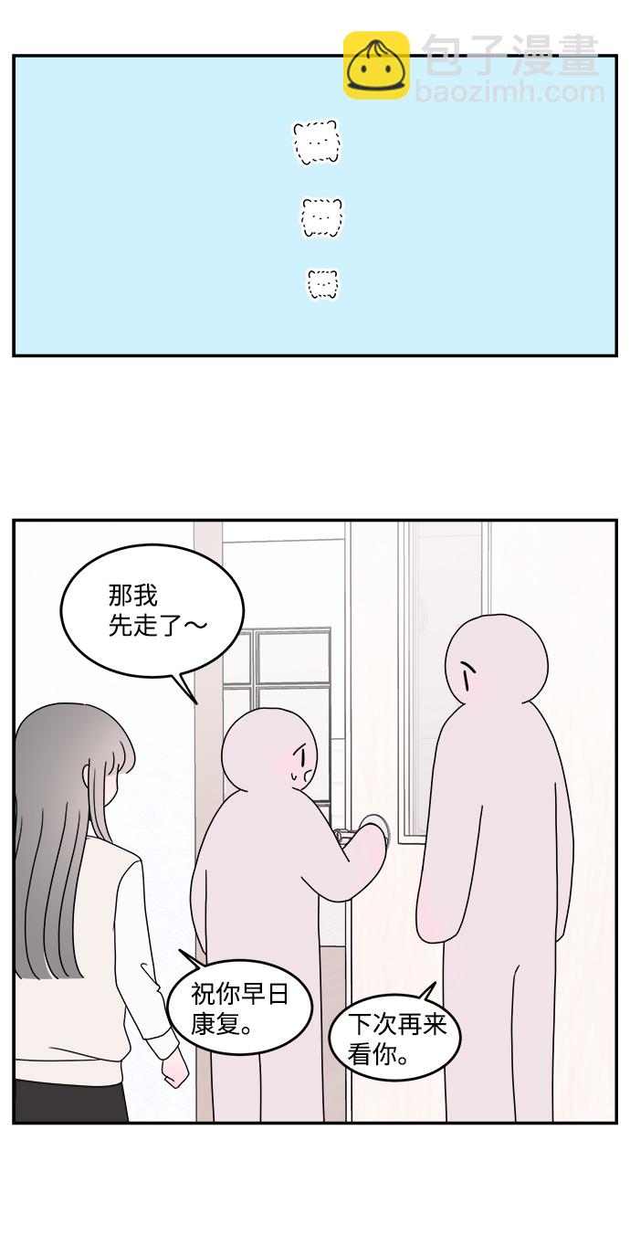 第41话3