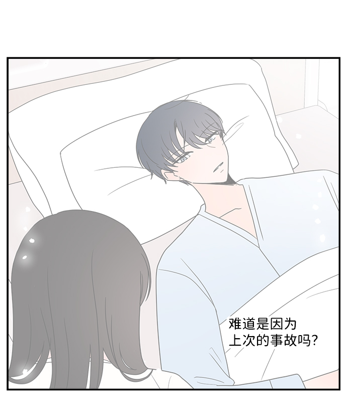 第41话31