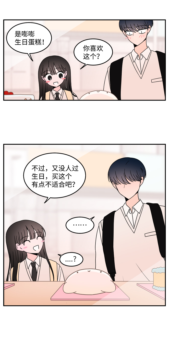 第41话38