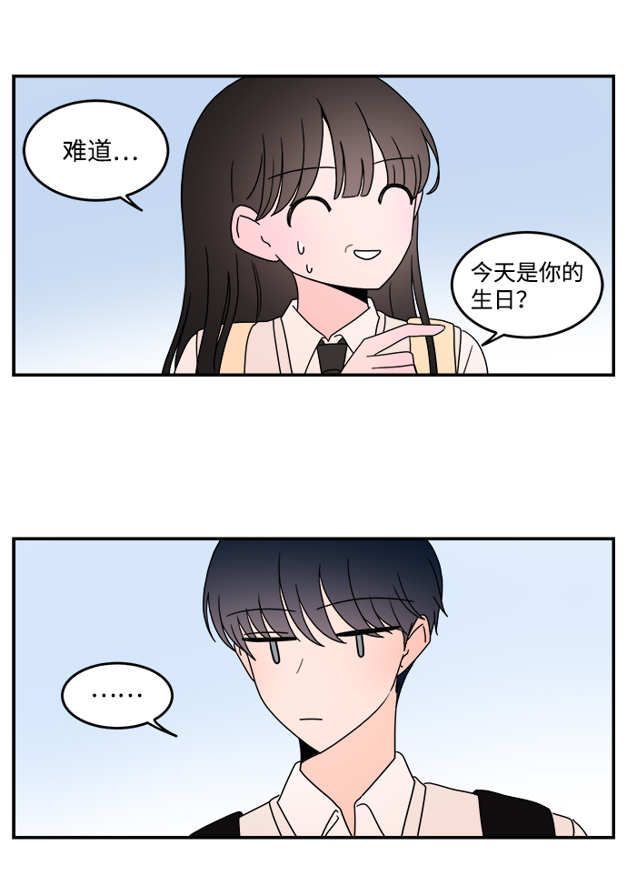 第41话40