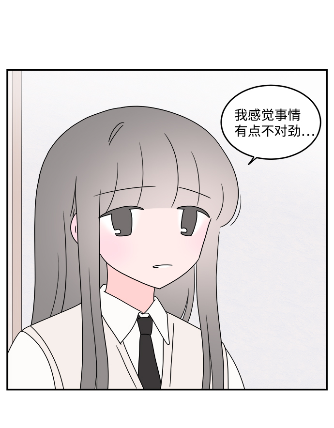 第41话5