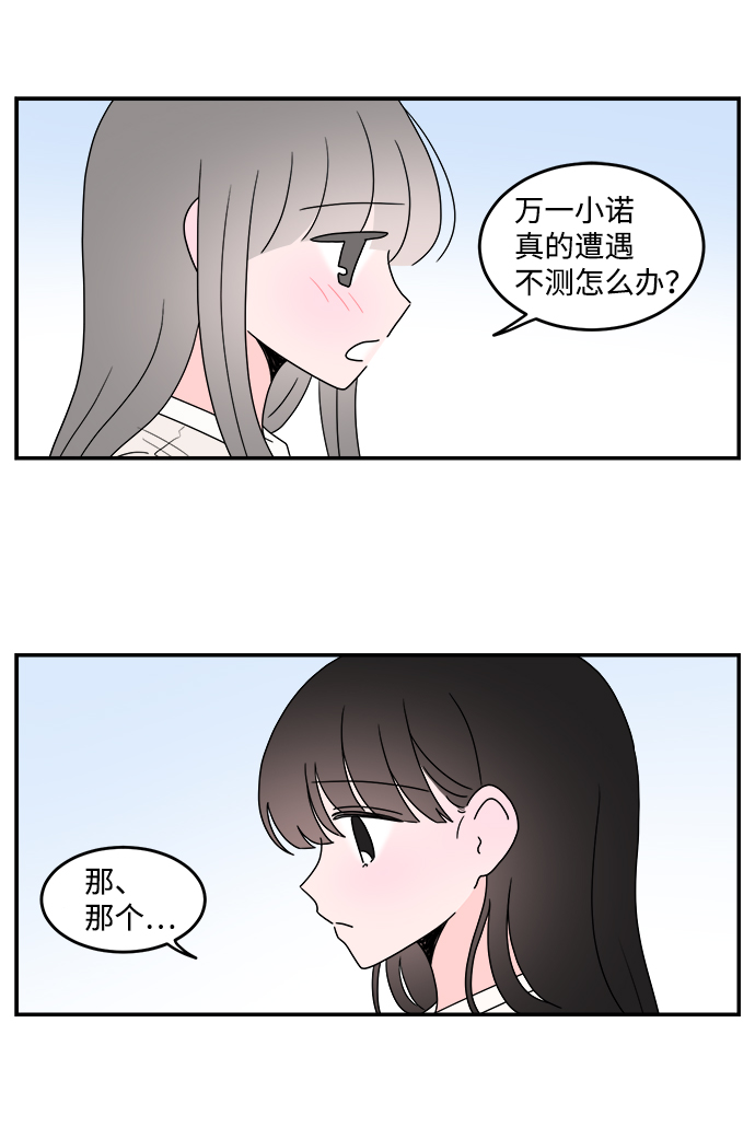第41话7
