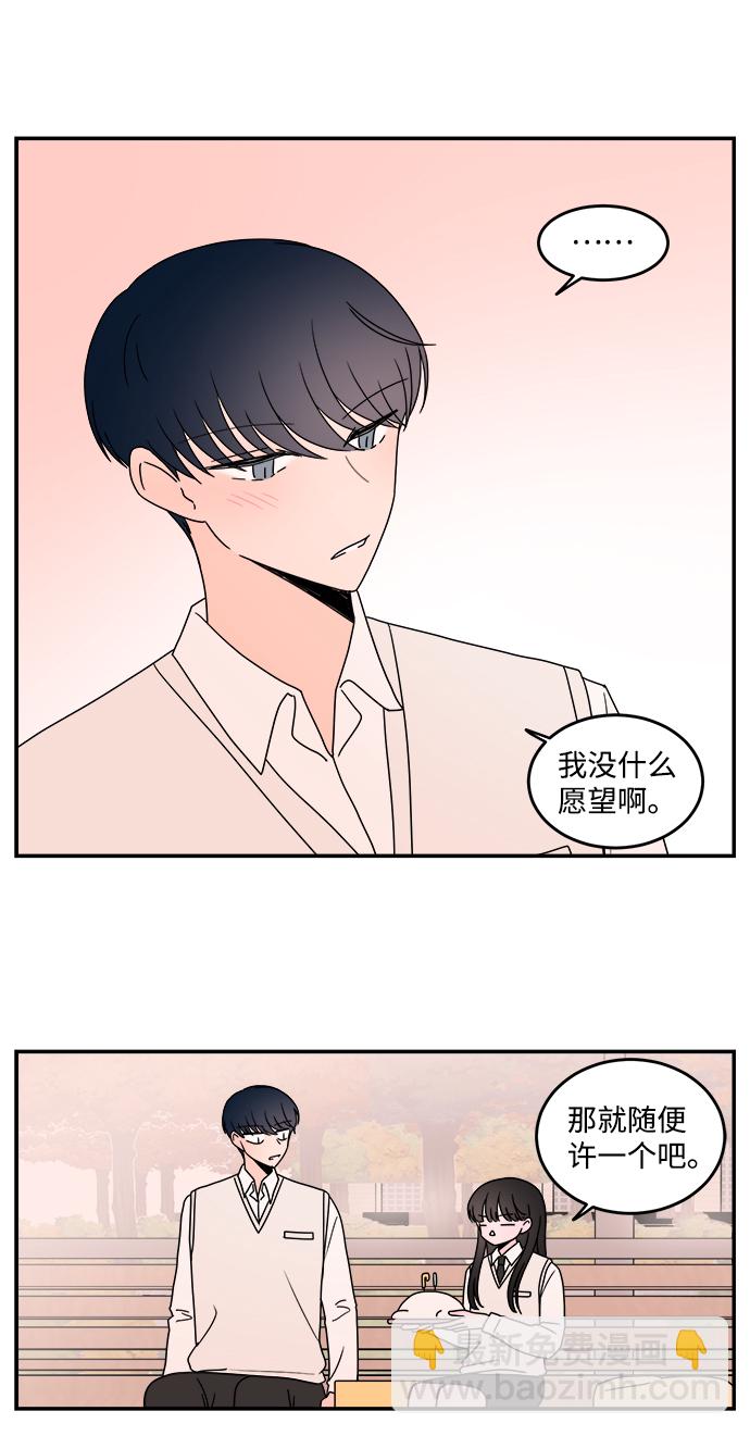第42话10