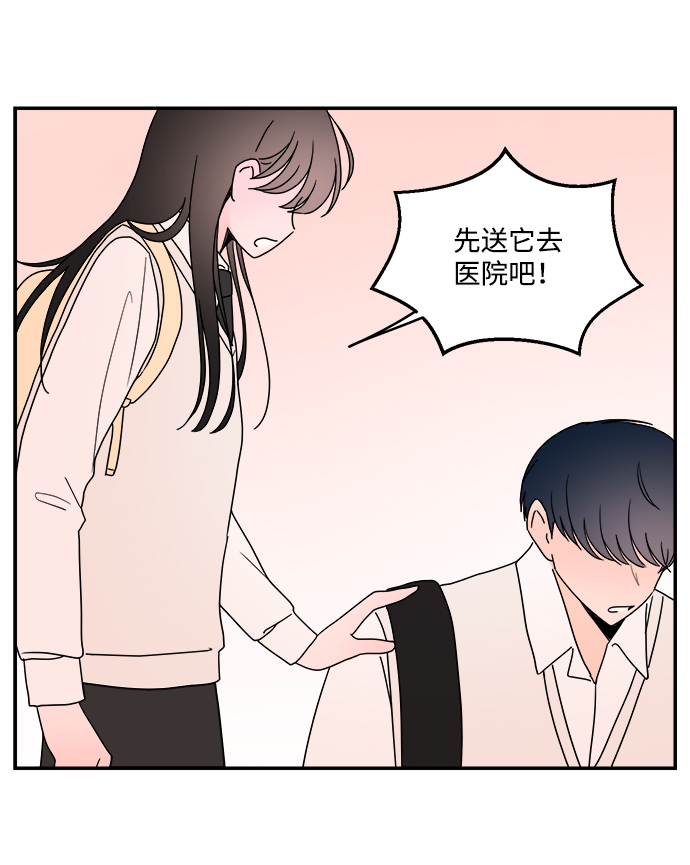 第42话20
