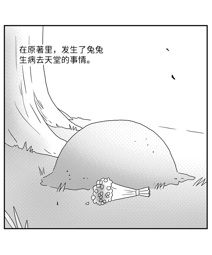 第42话21