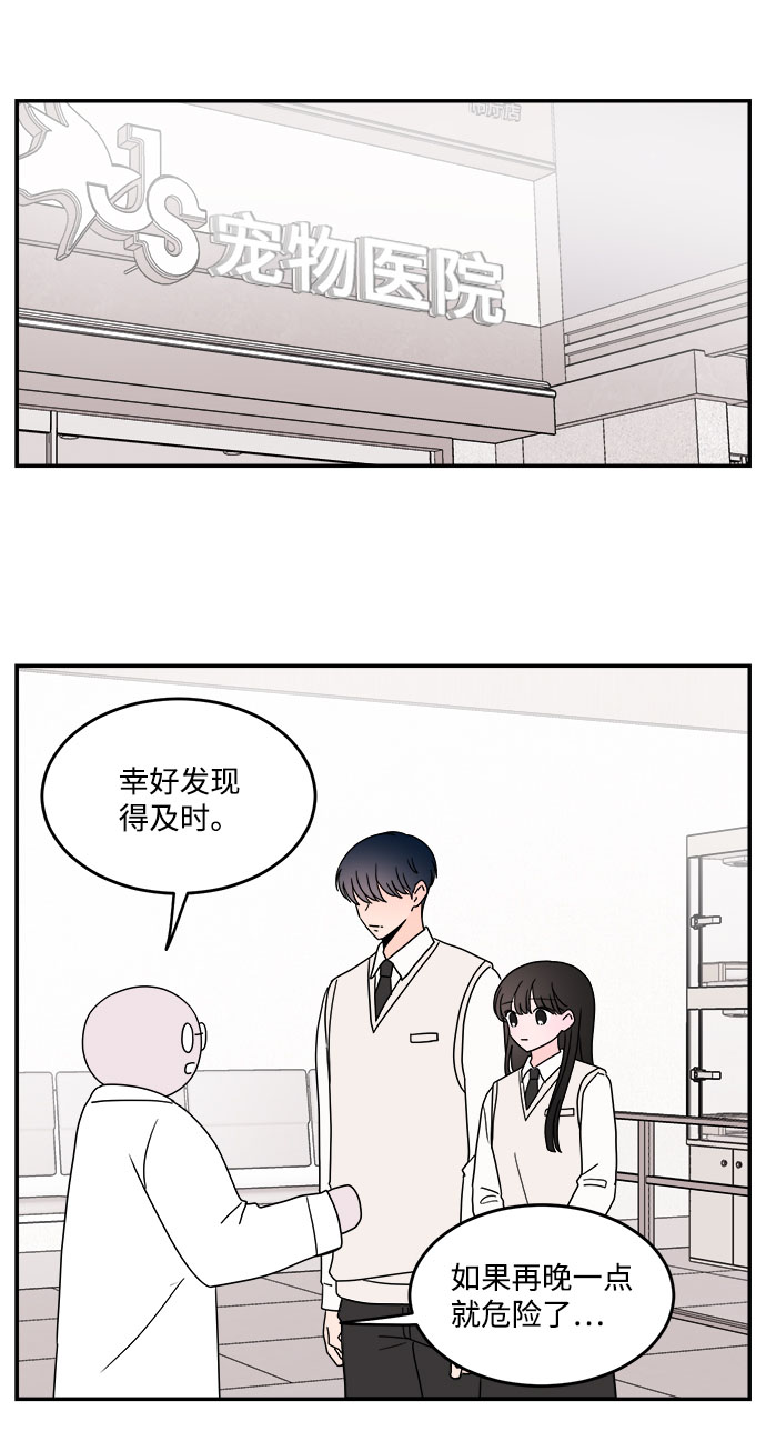 第42话23