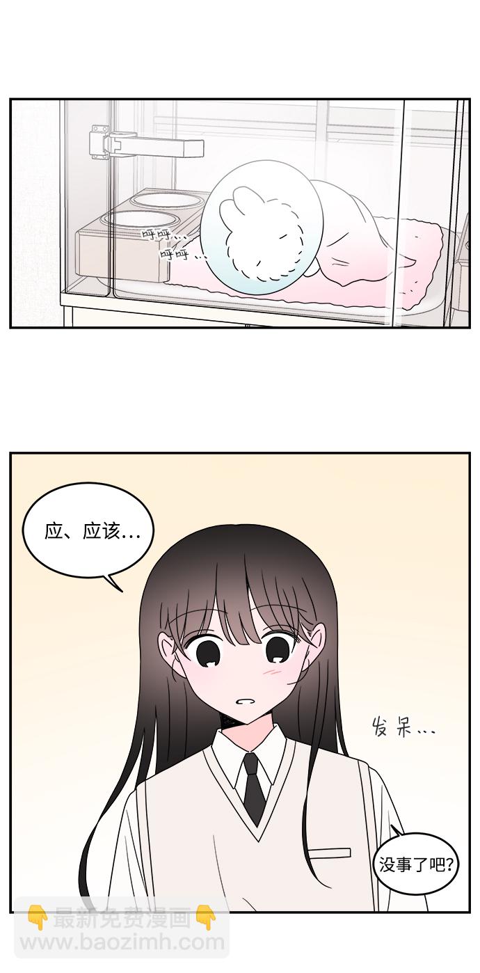 第42话24