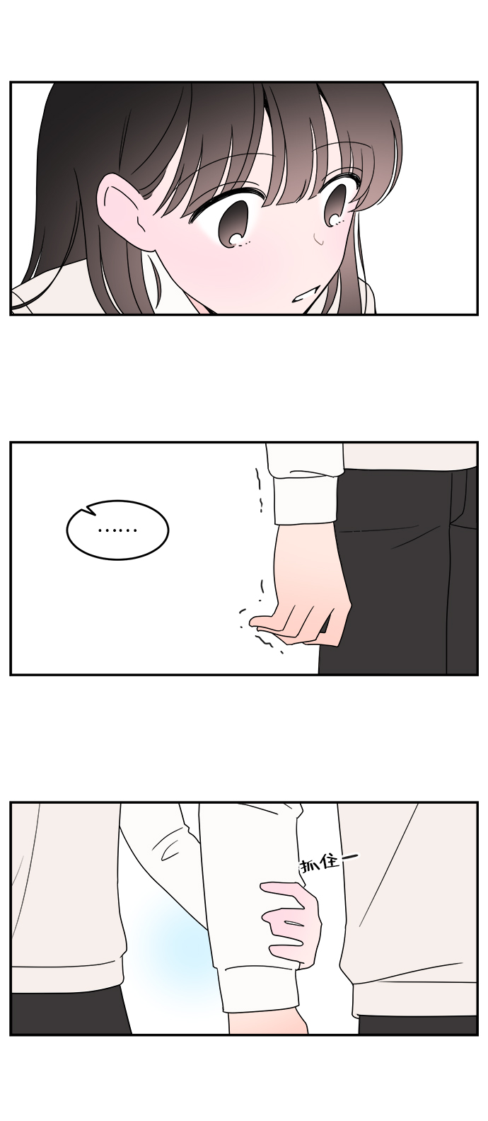 第42话26