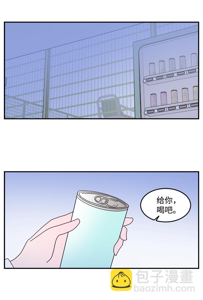 第42话29