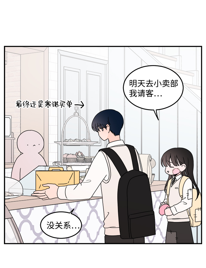 第42话3