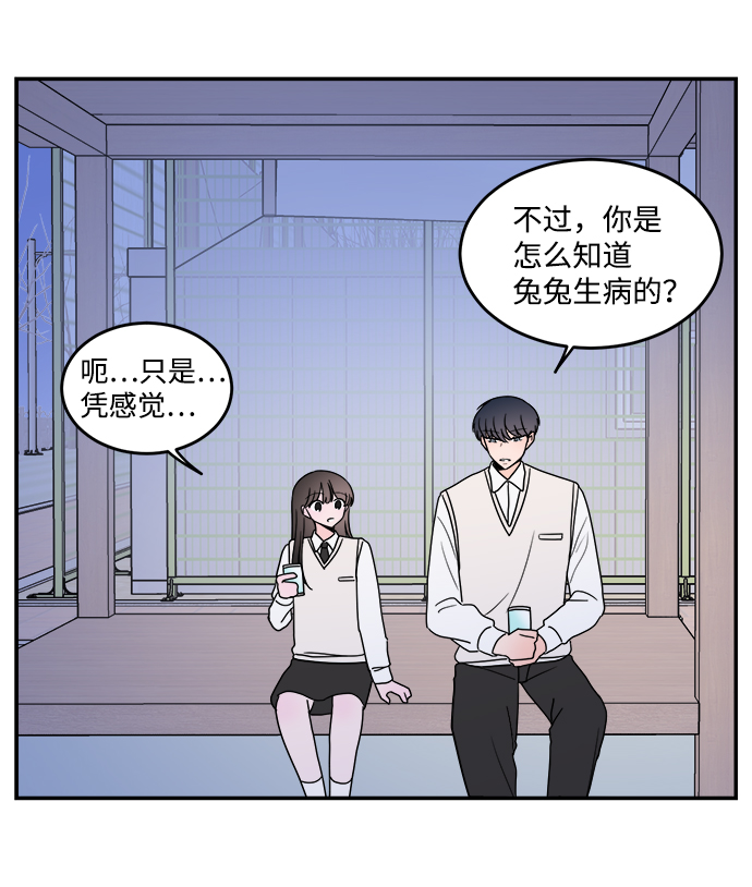 第42话30