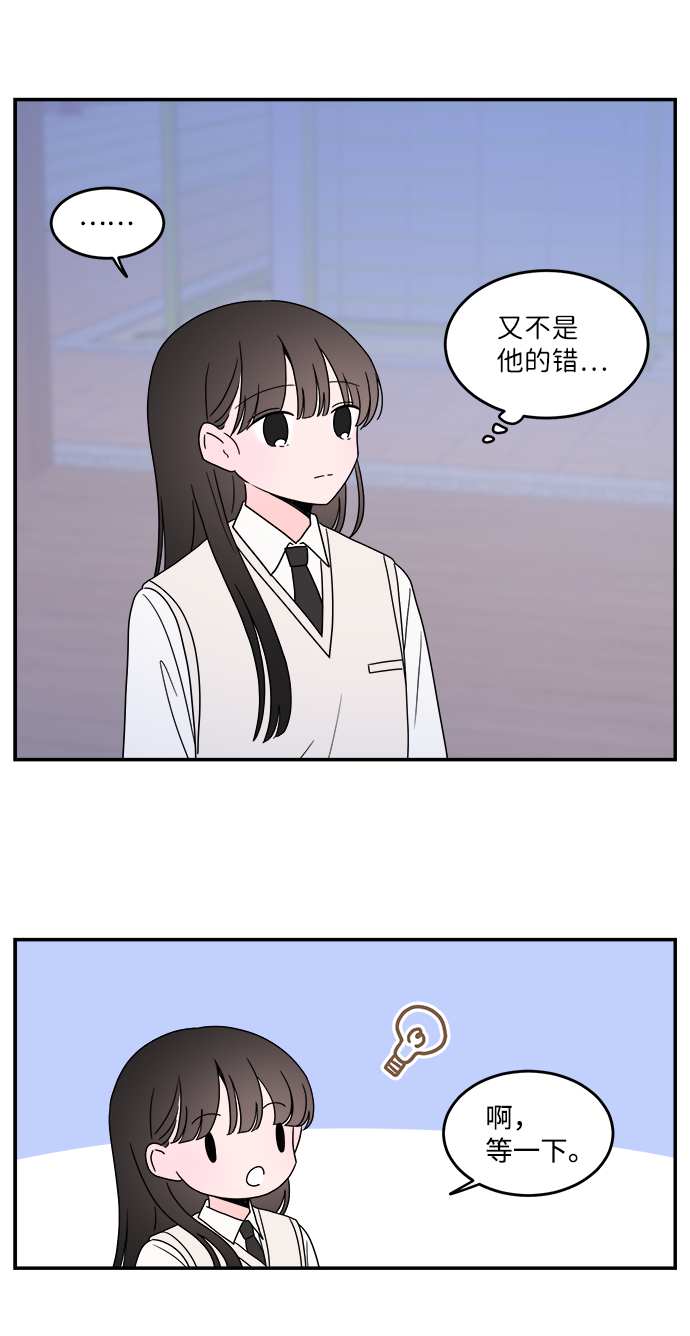 第42话32