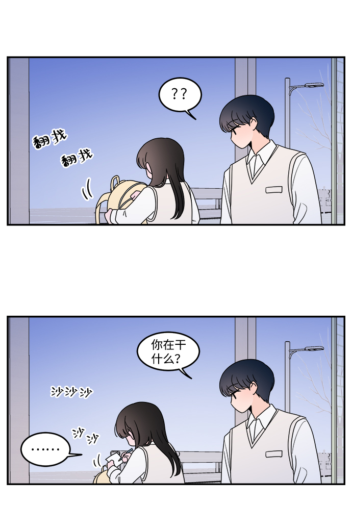 第42话33