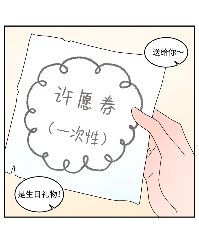 第42话34