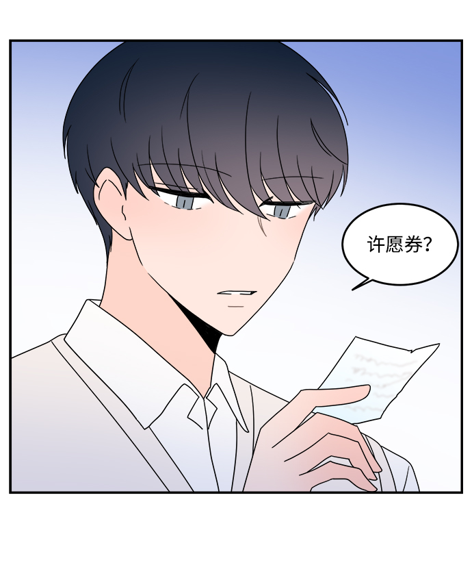 第42话35
