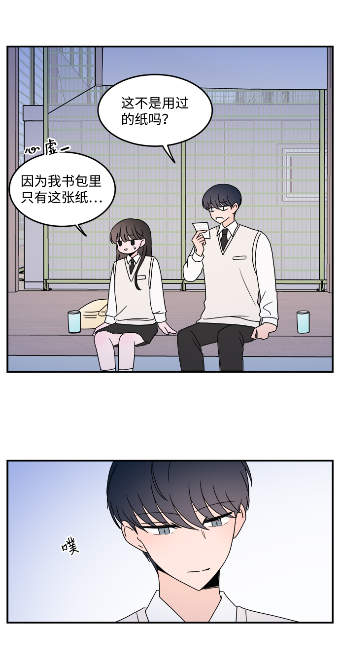 第42话38
