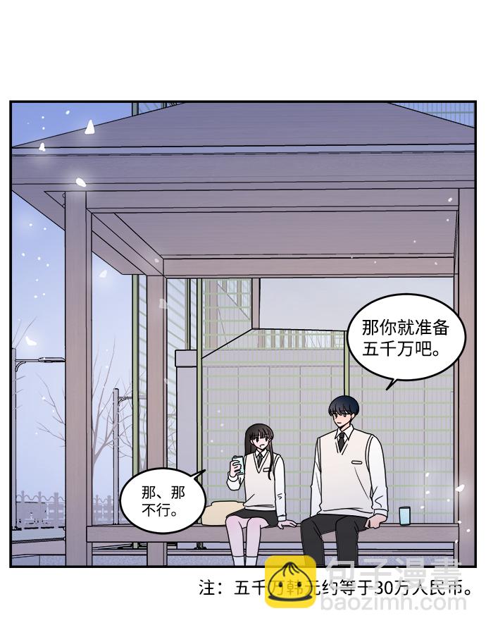 第42话41