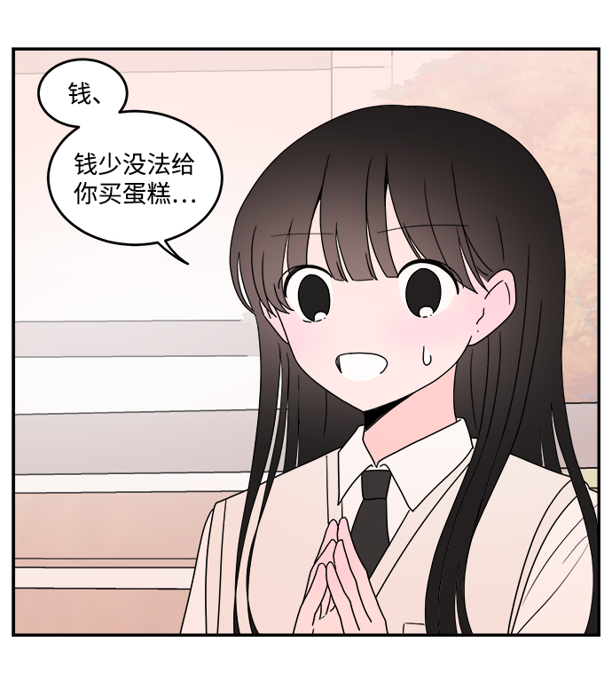 第42话7