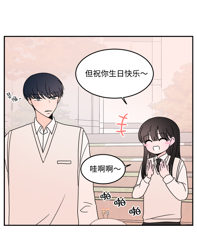 第42话8