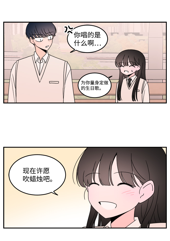 第42话9