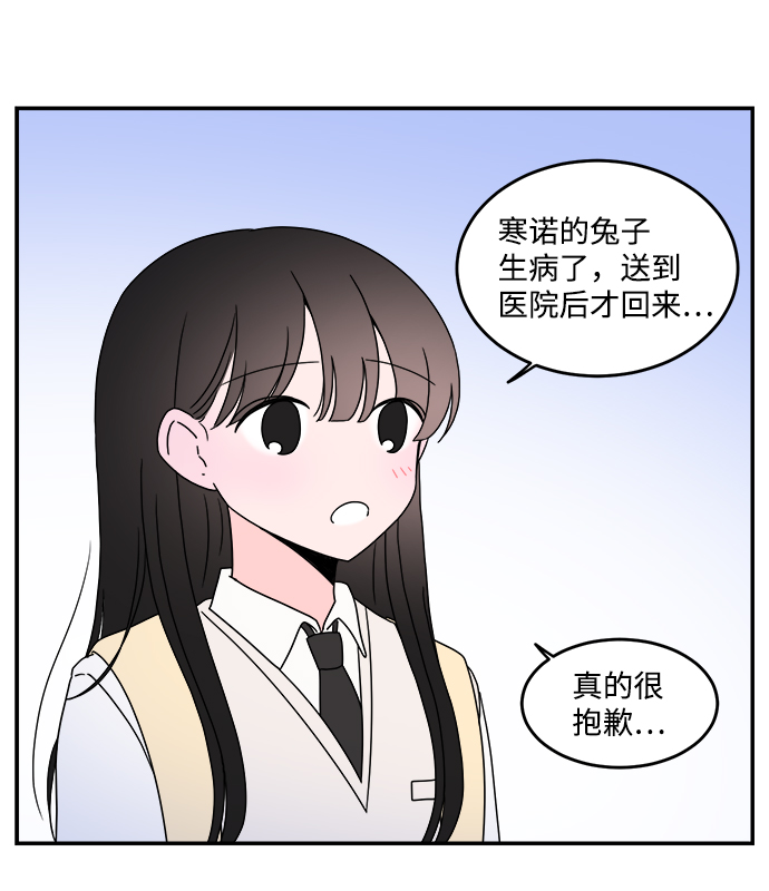 第43话1