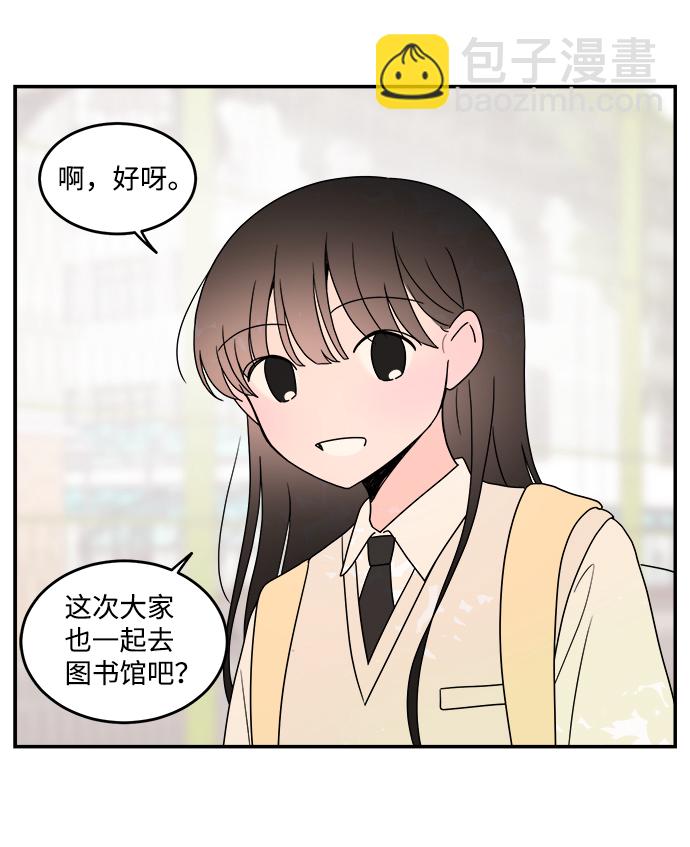 第43话11