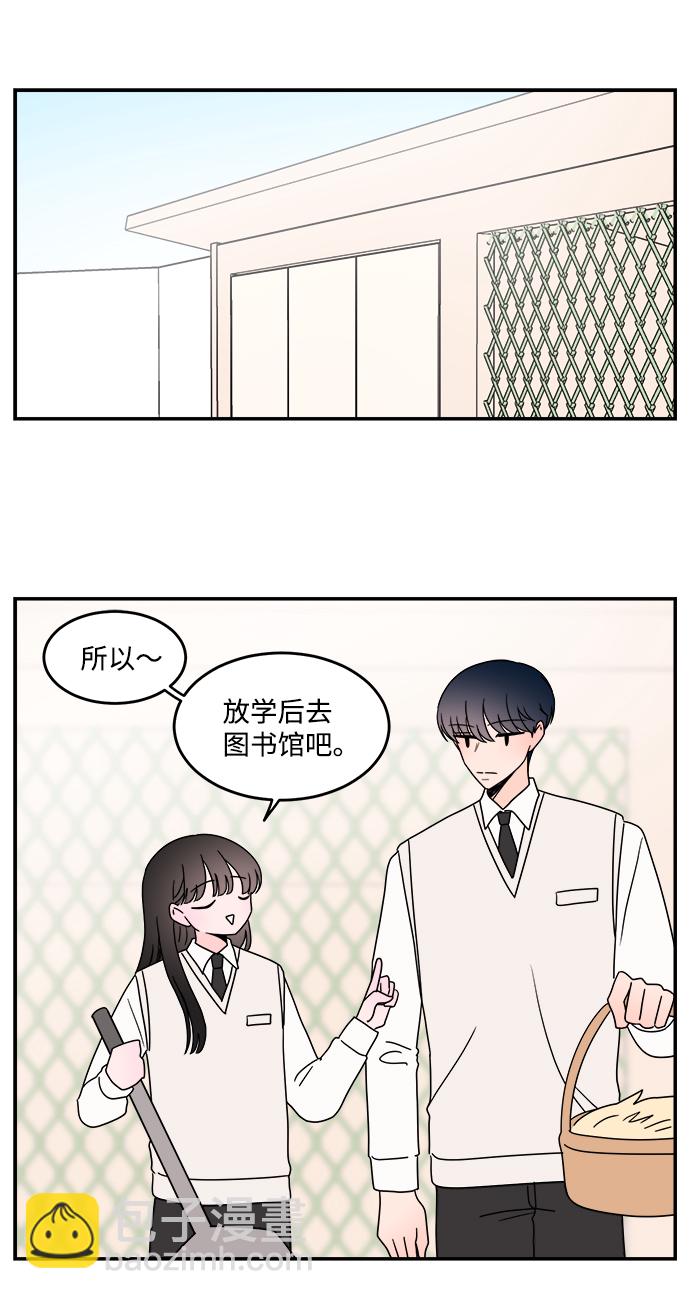 第43话13